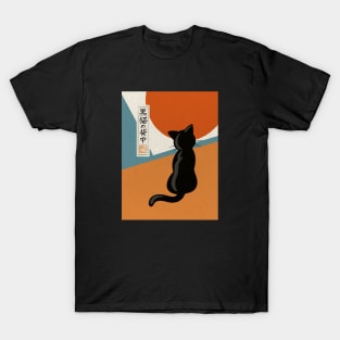 Black cat's back T-Shirt